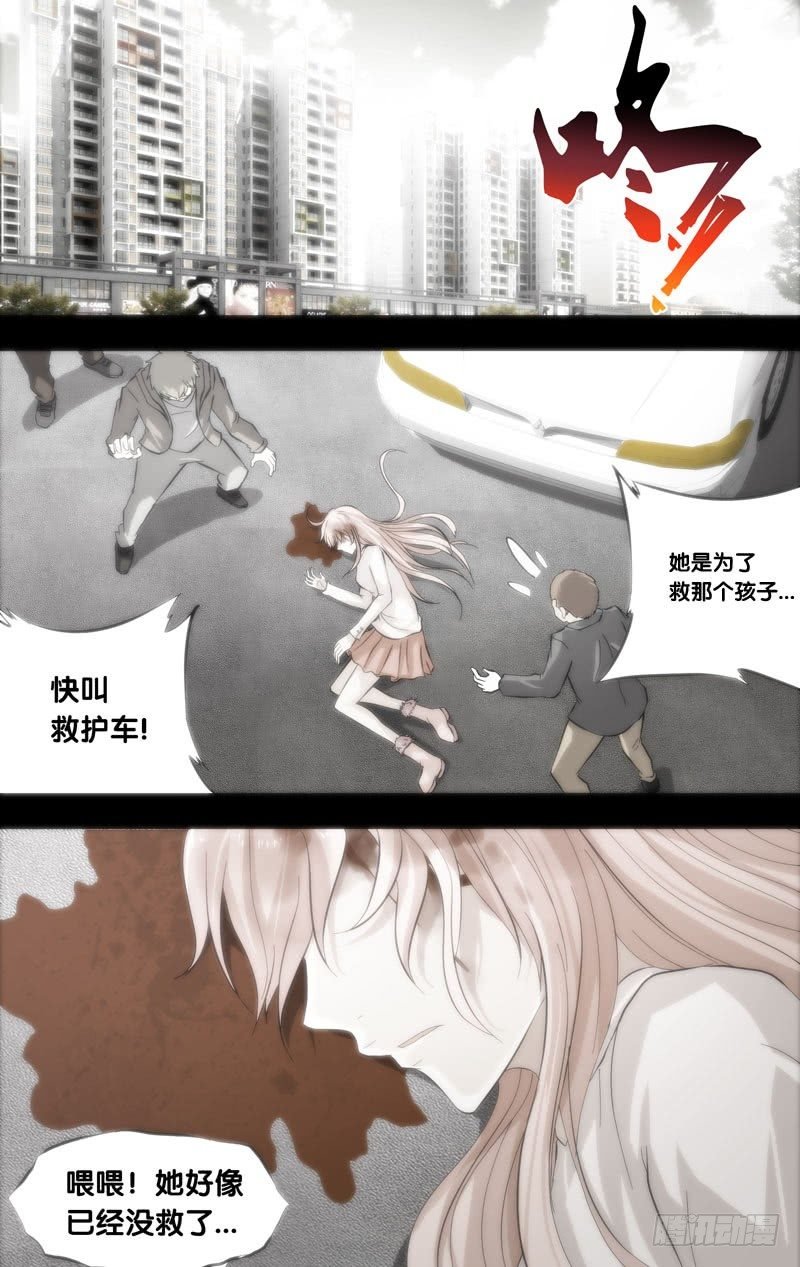 33.苏可