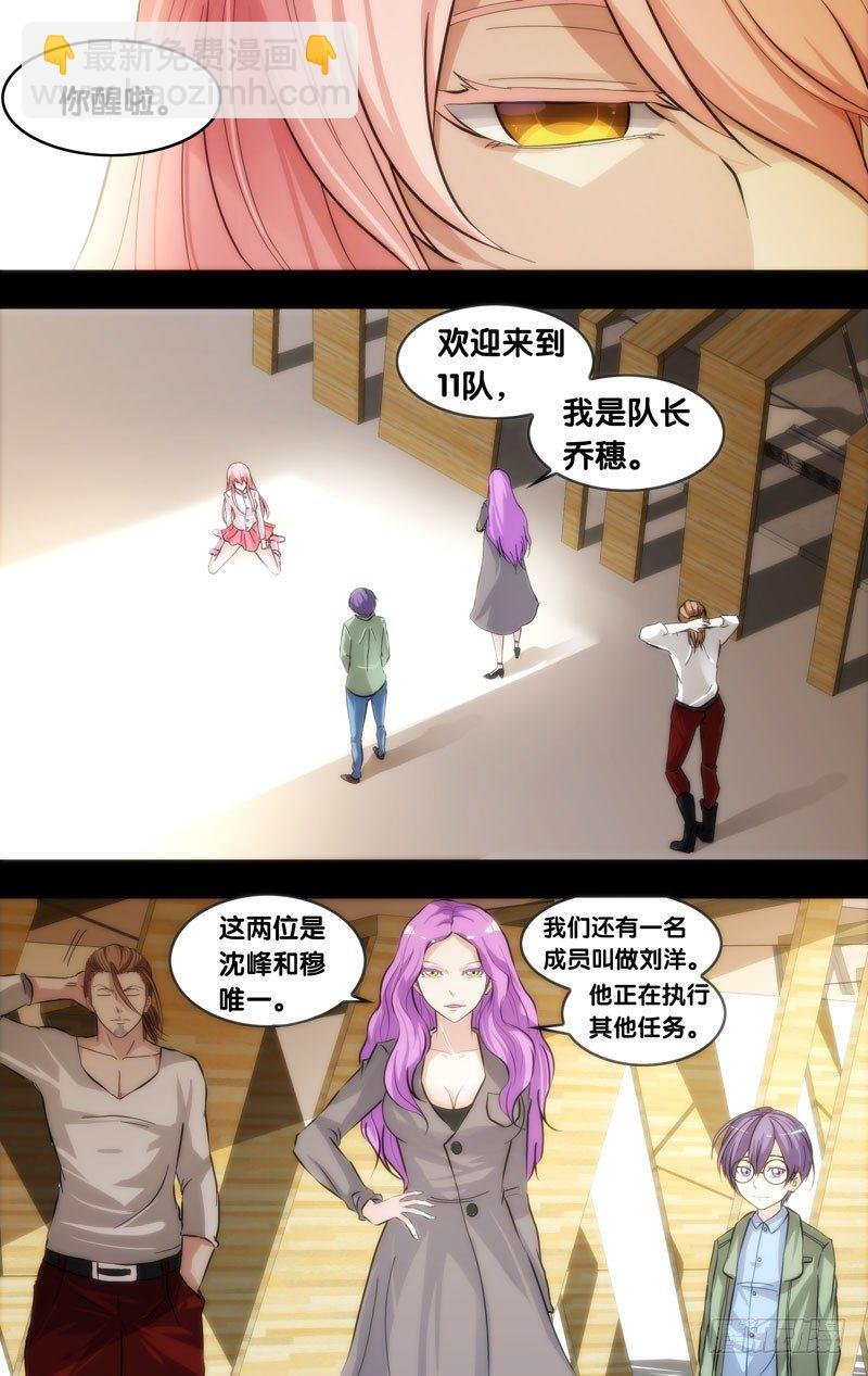 33.苏可