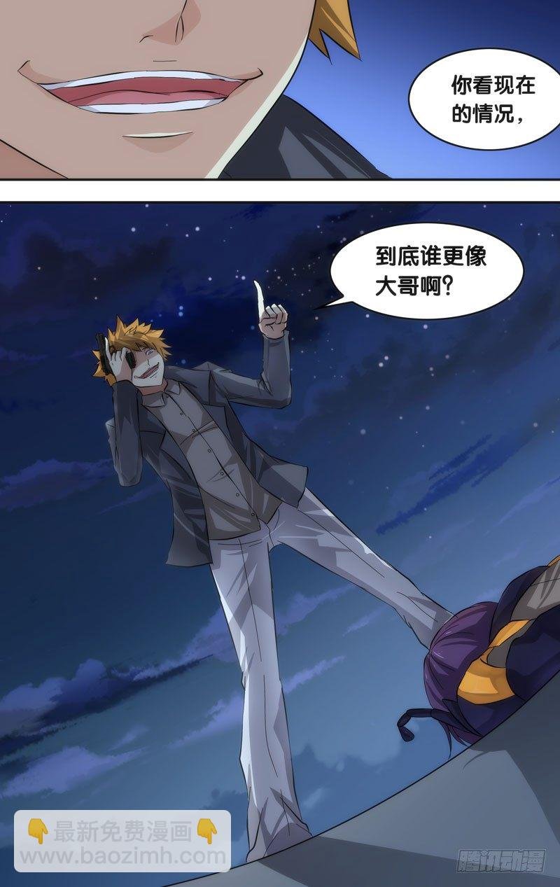 34.大哥