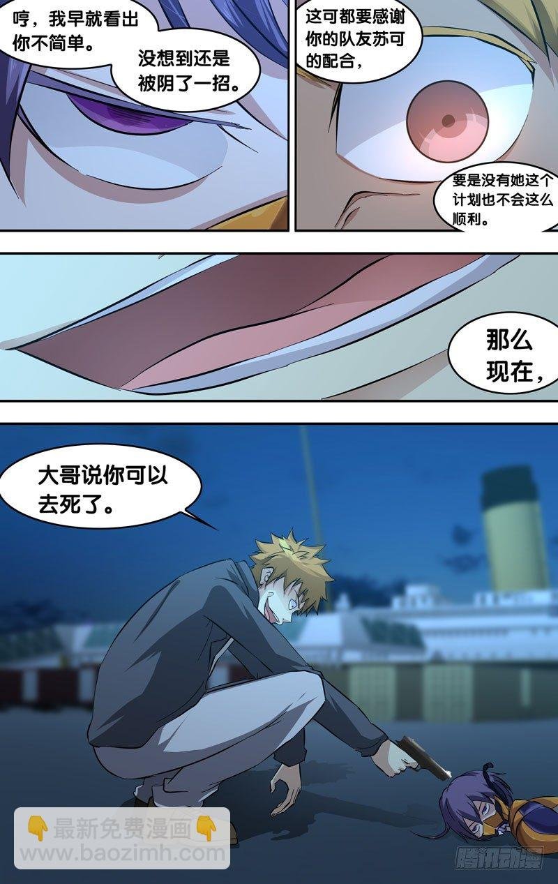 34.大哥