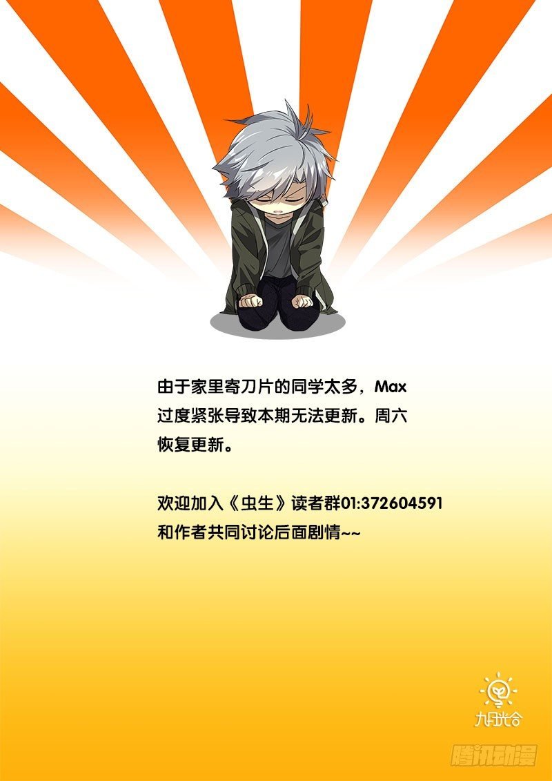 通知~~~