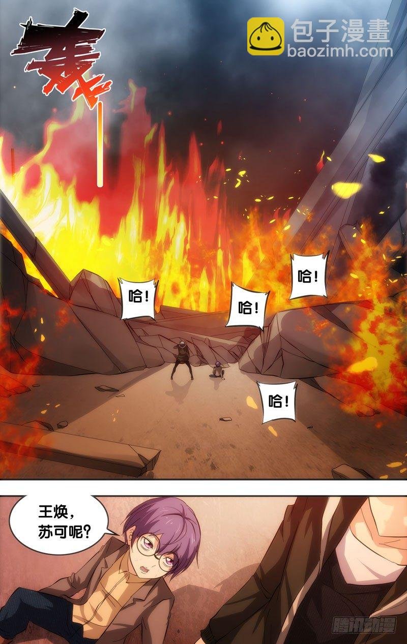 35.结局