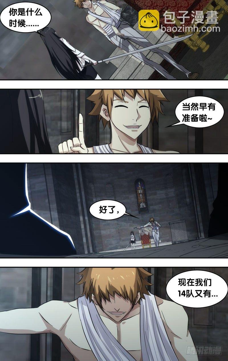 37.新大哥
