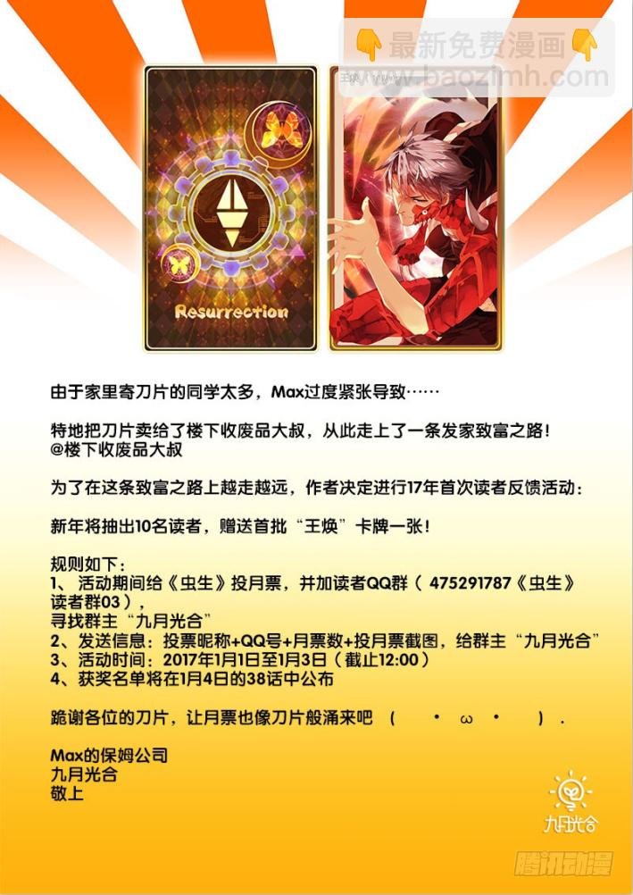 37.新大哥