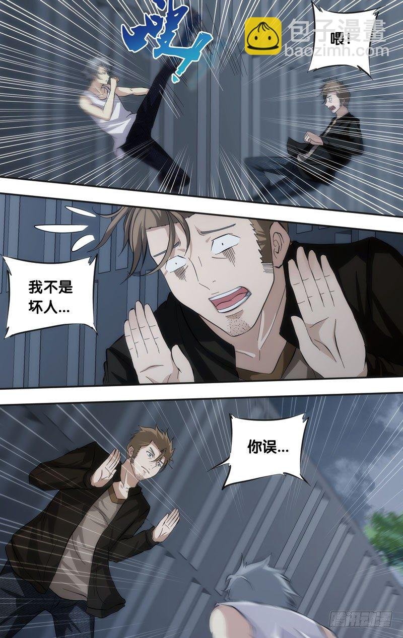 38.9队