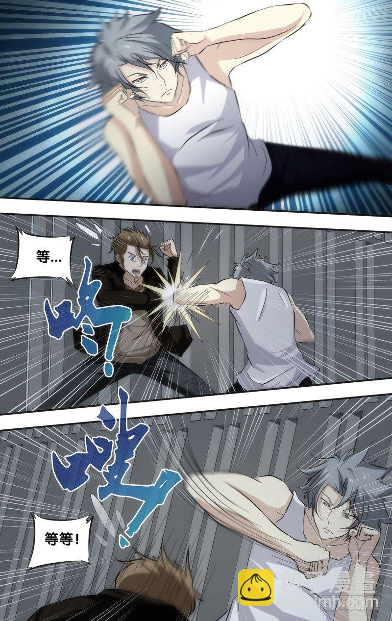 38.9队