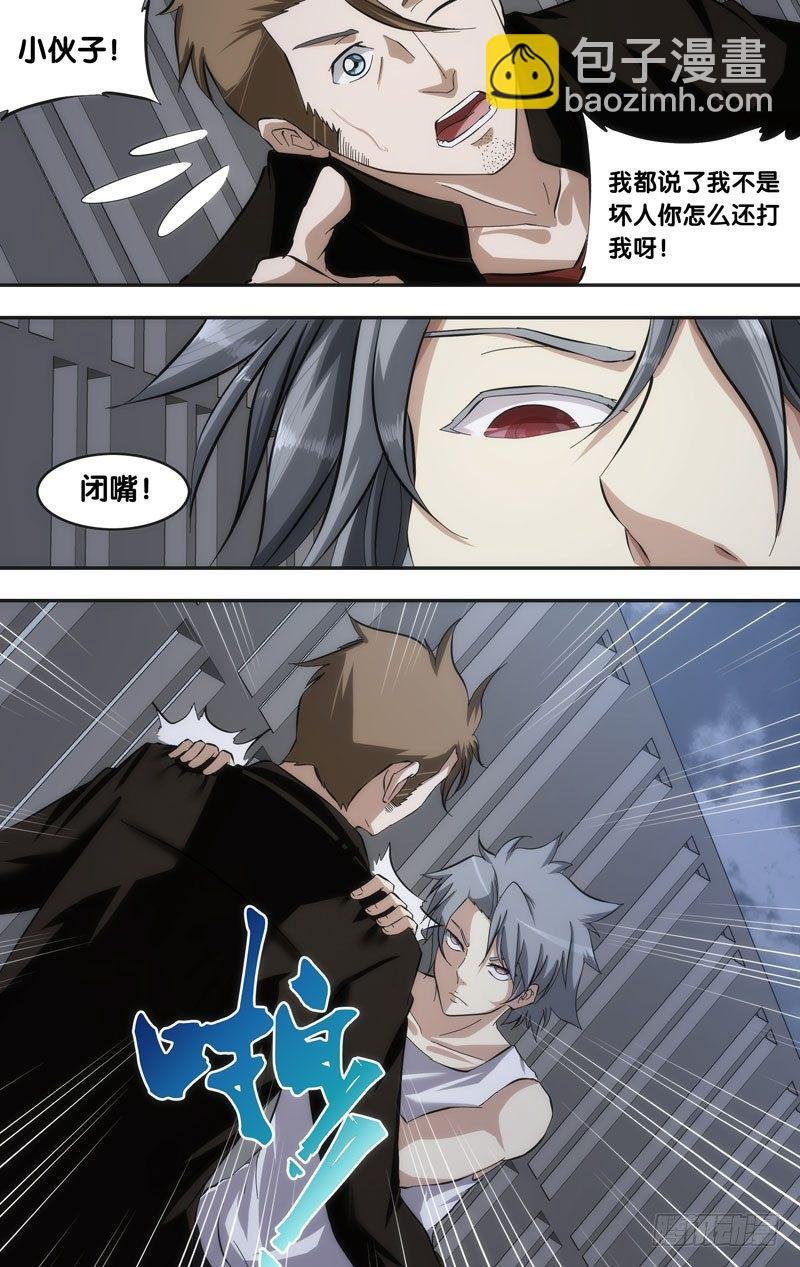 38.9队