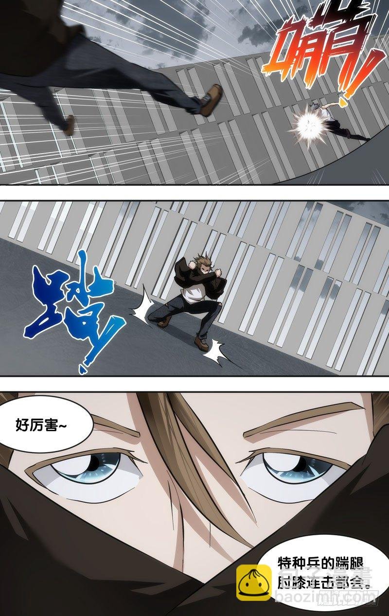 38.9队