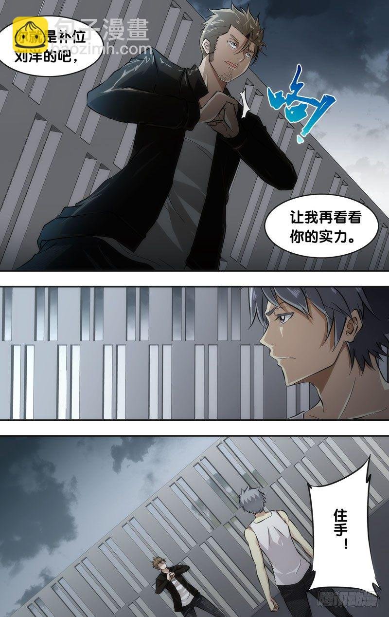38.9队
