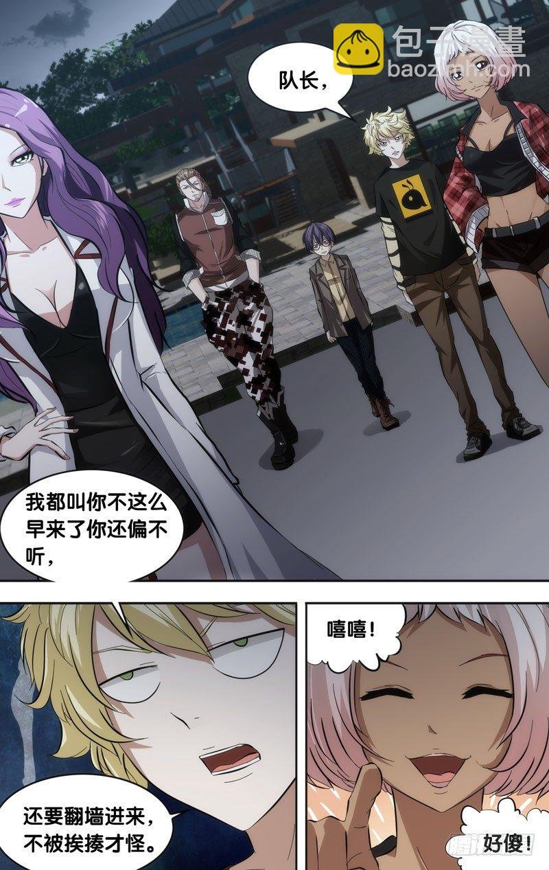 38.9队
