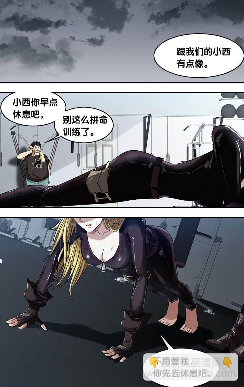 38.9队