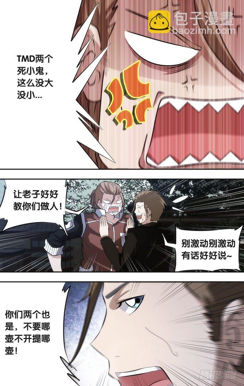 39.情报