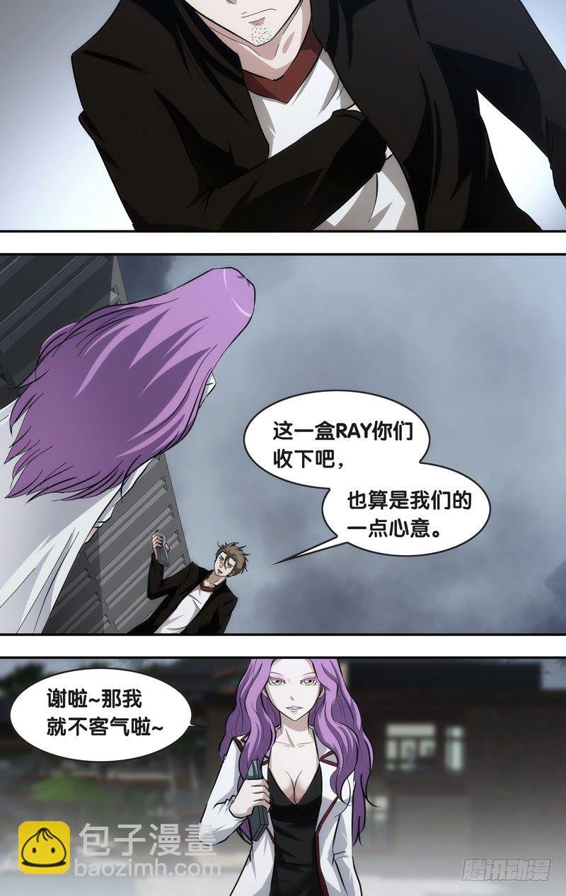 39.情报