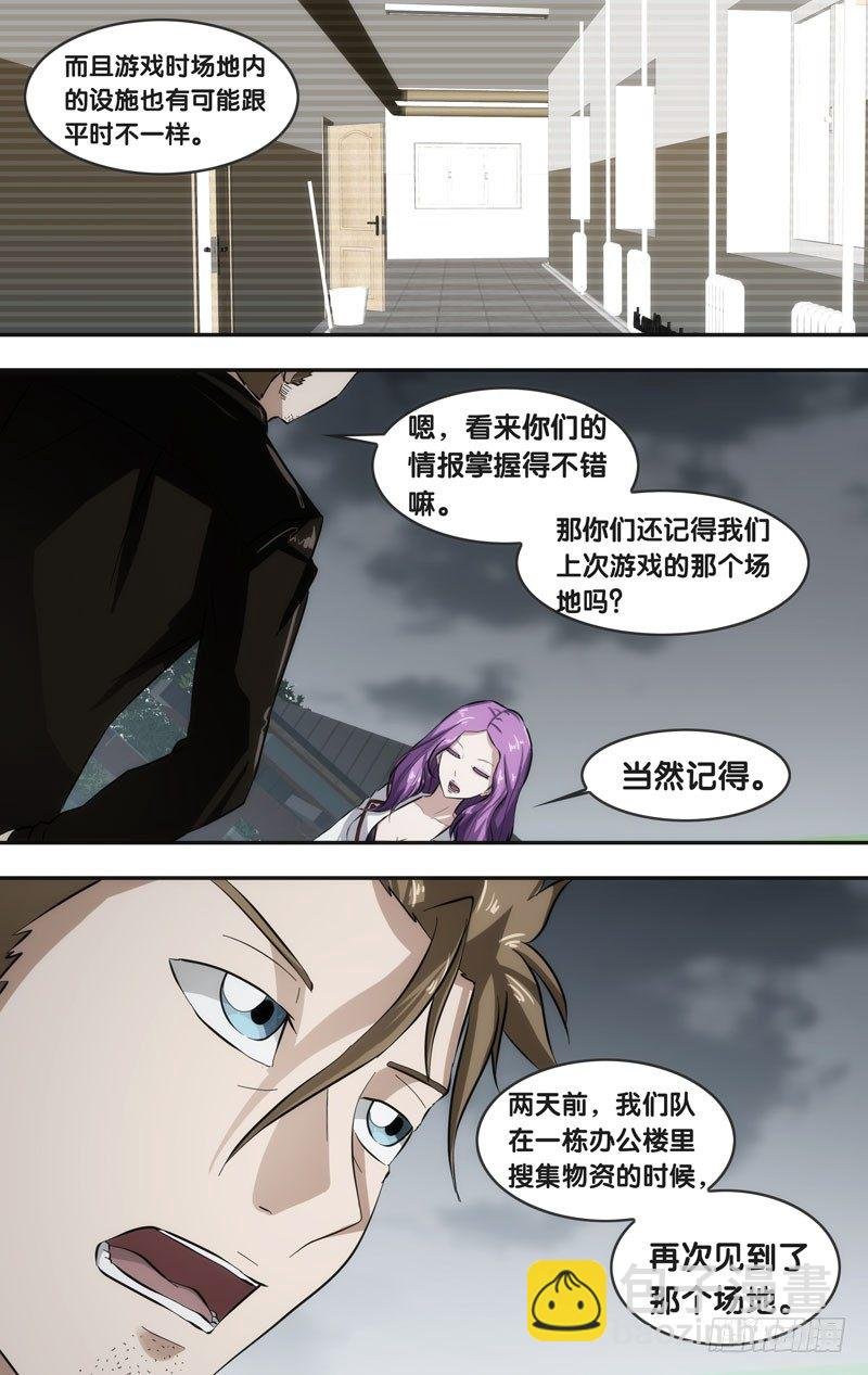 39.情报