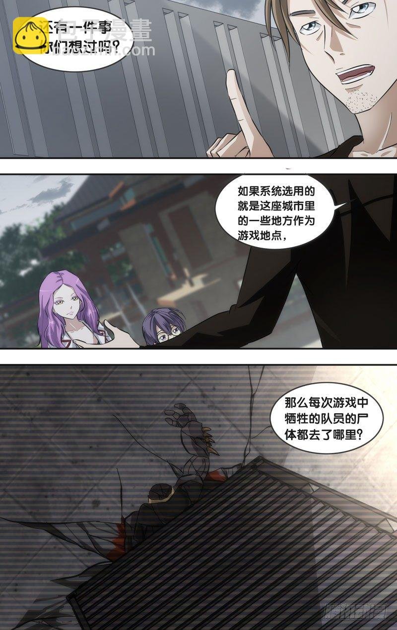 39.情报