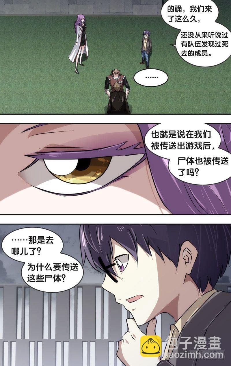 39.情报