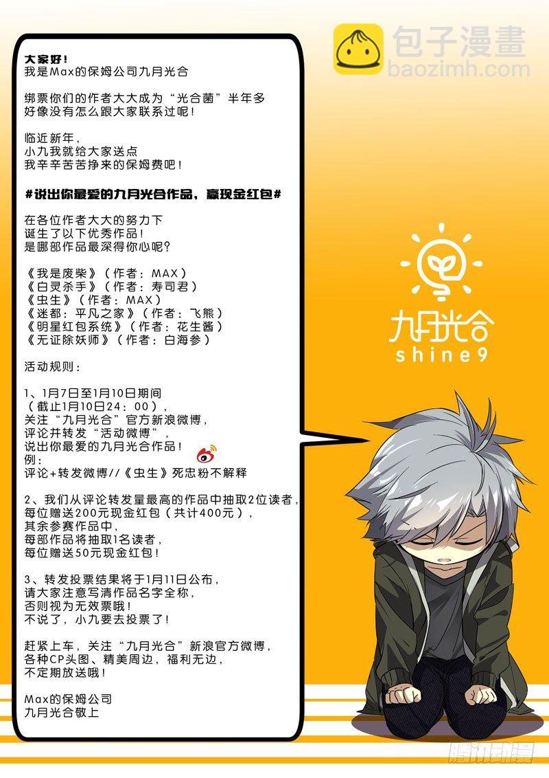 39.情报