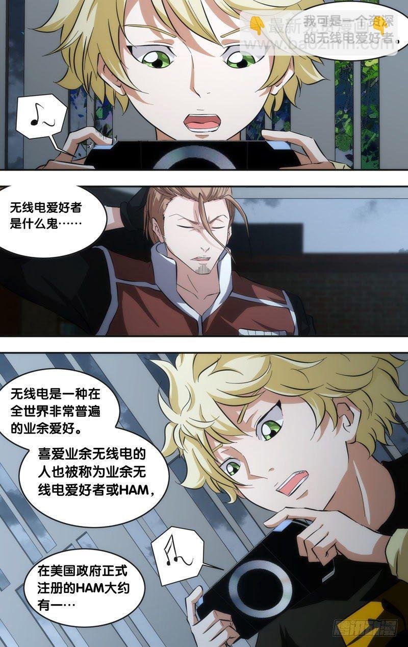 40.信号