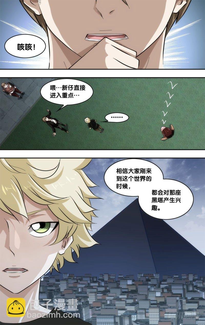 40.信号