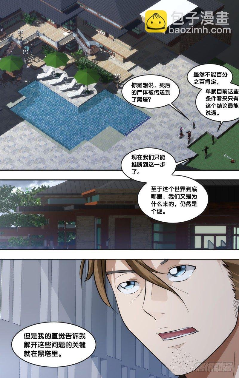 40.信号