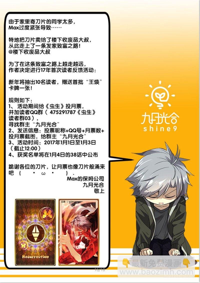 40.信号