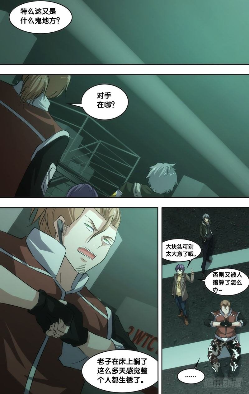 41.攻方