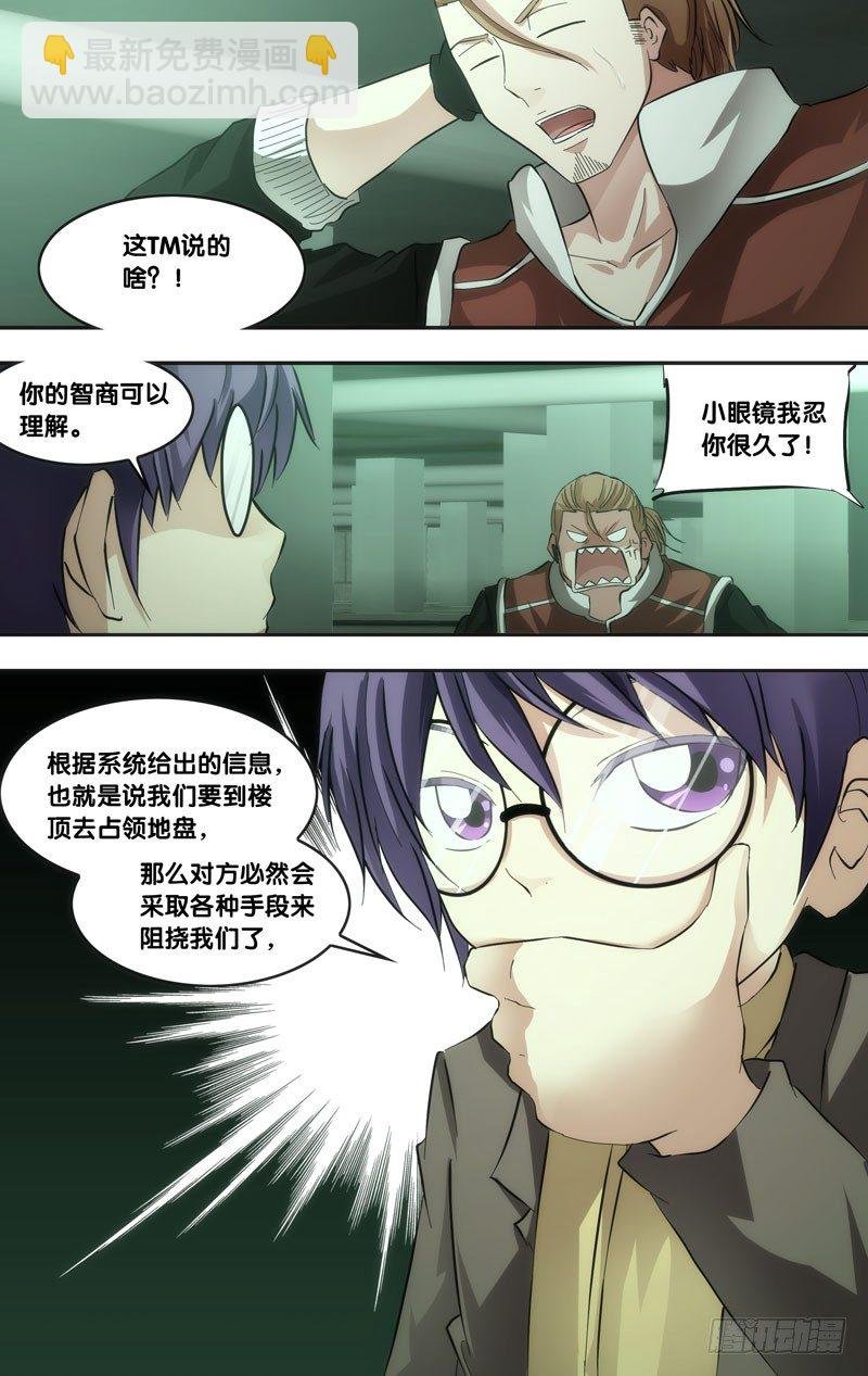 41.攻方