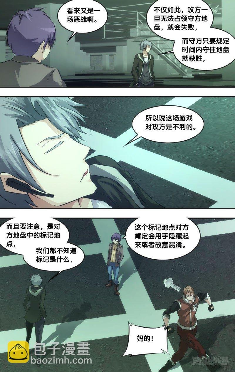 41.攻方