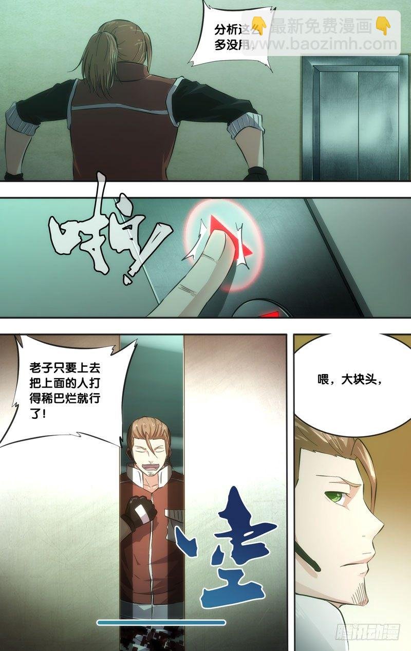 41.攻方