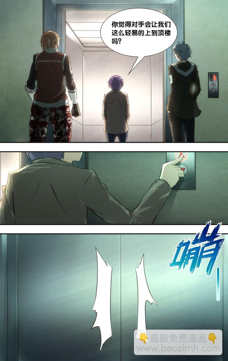 41.攻方
