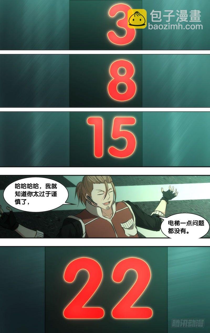 41.攻方