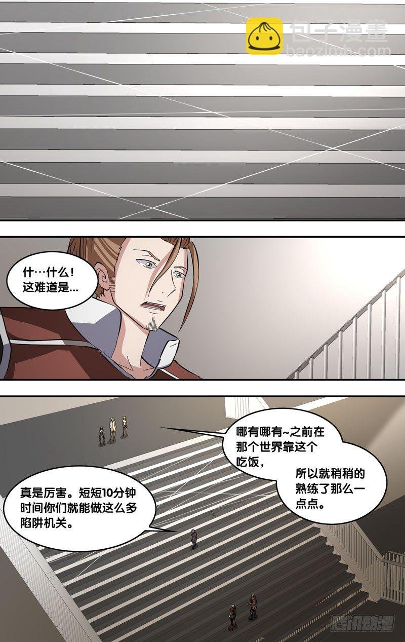42.陷阱