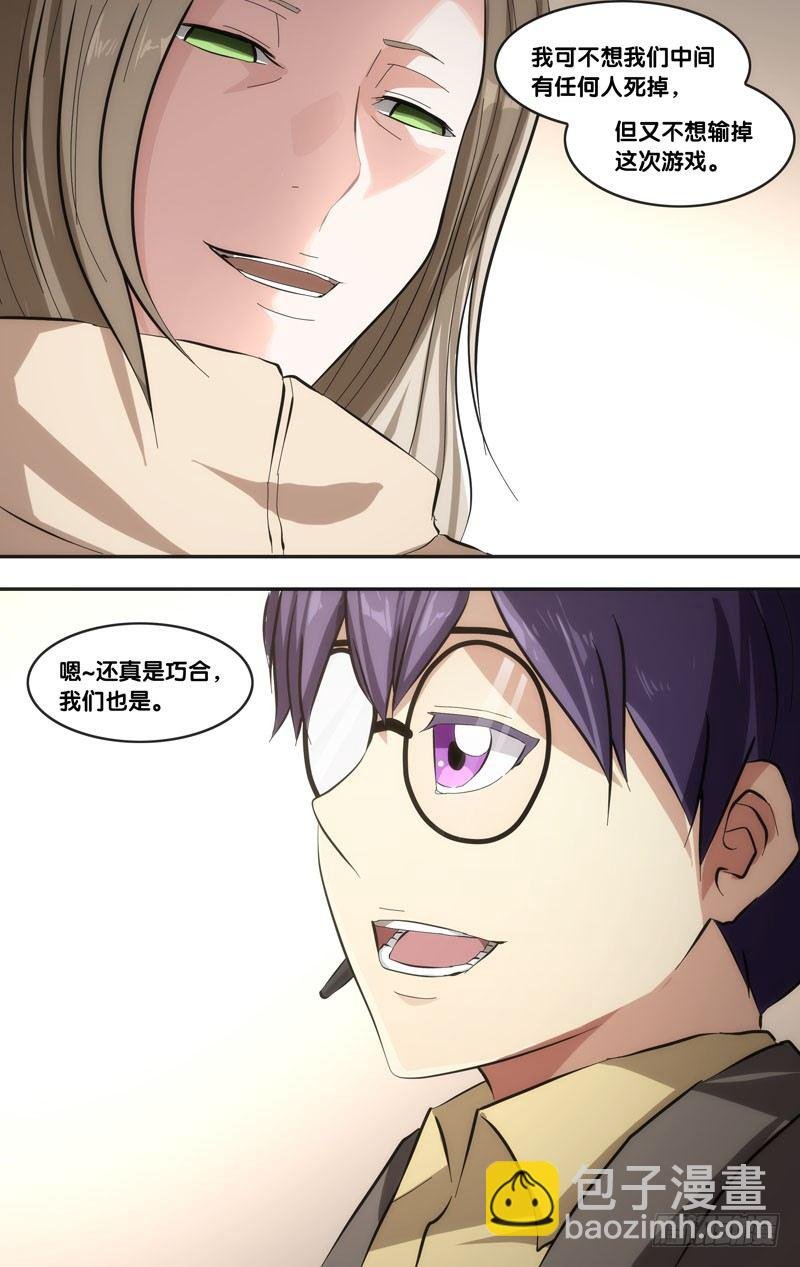 42.陷阱
