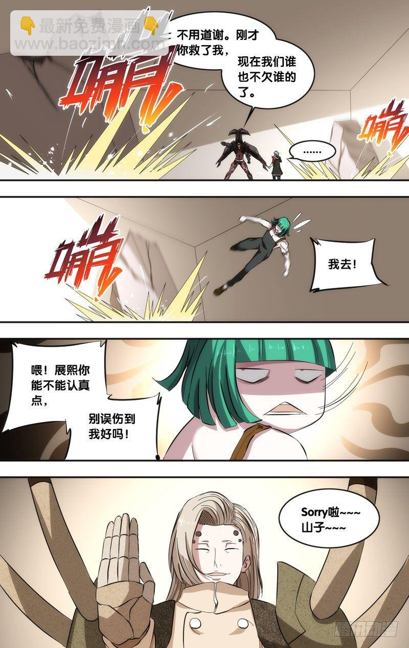 44.蛛