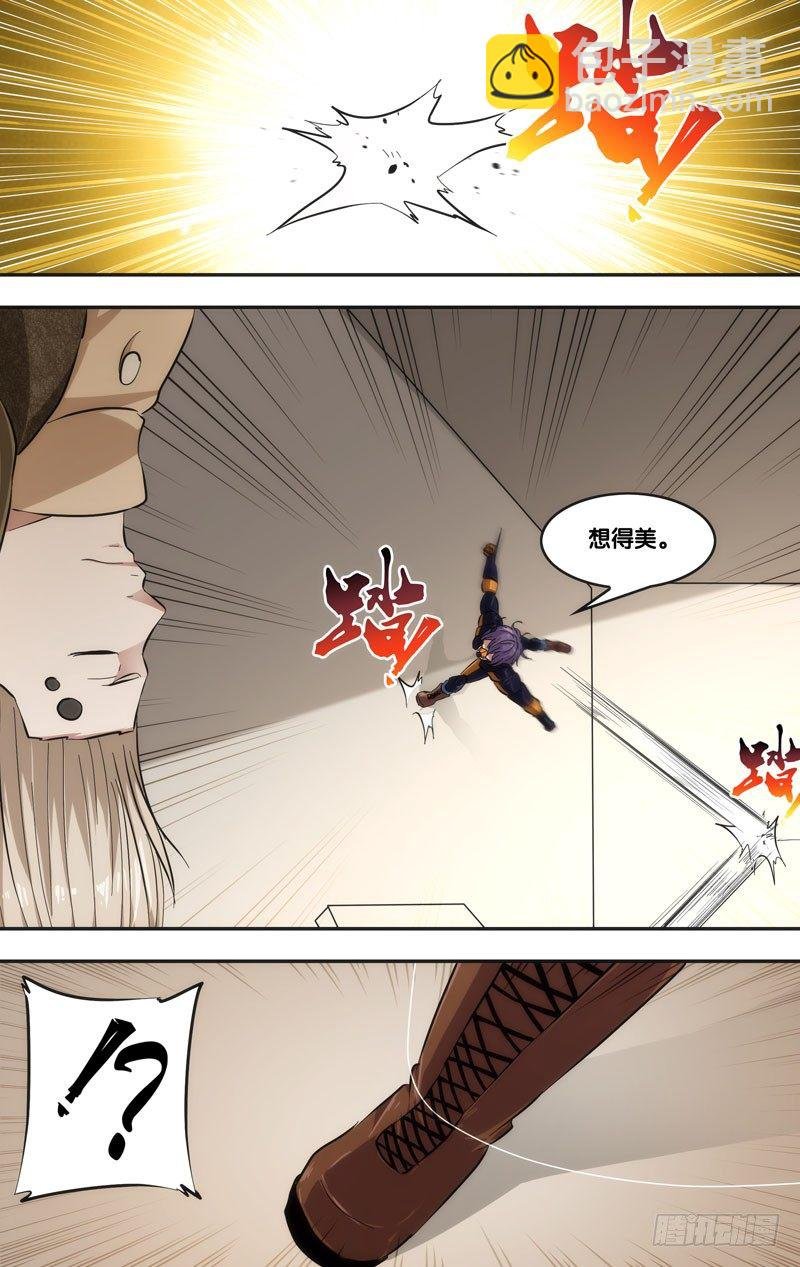 44.蛛