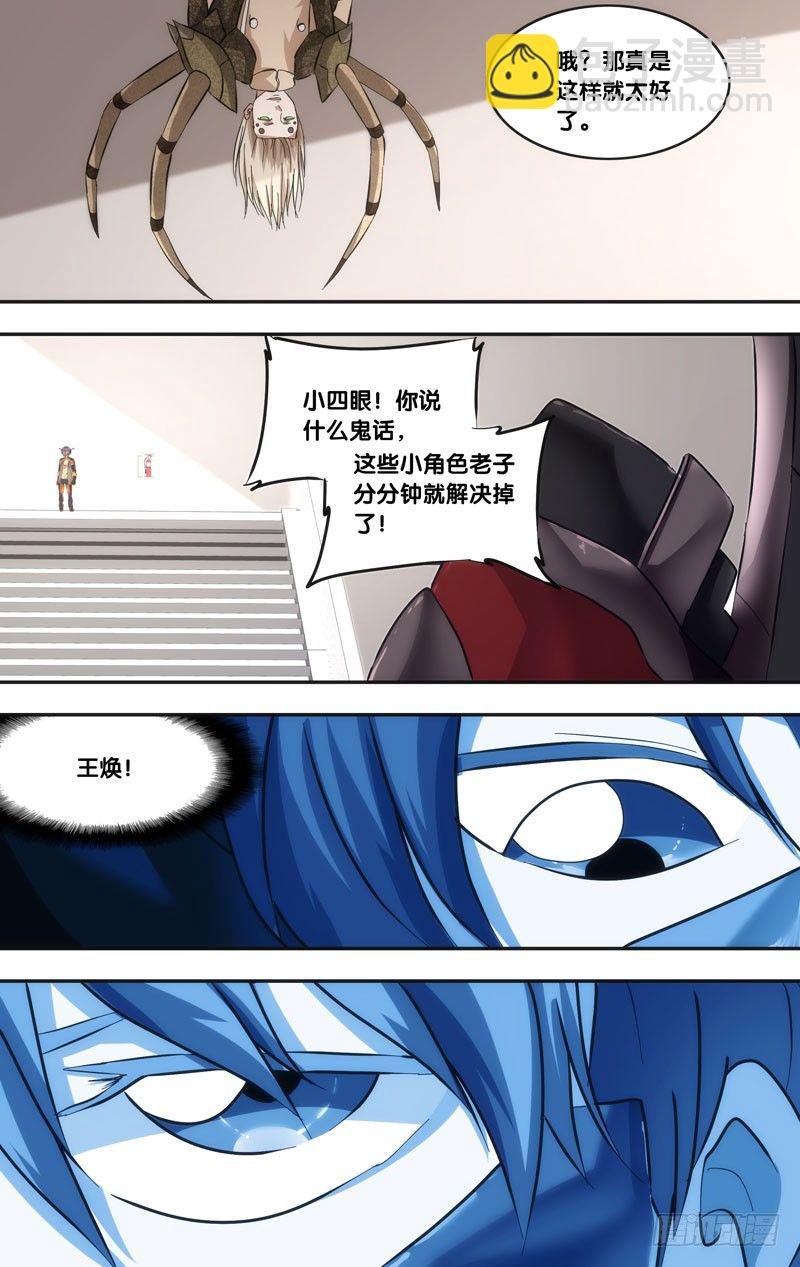 45.突破