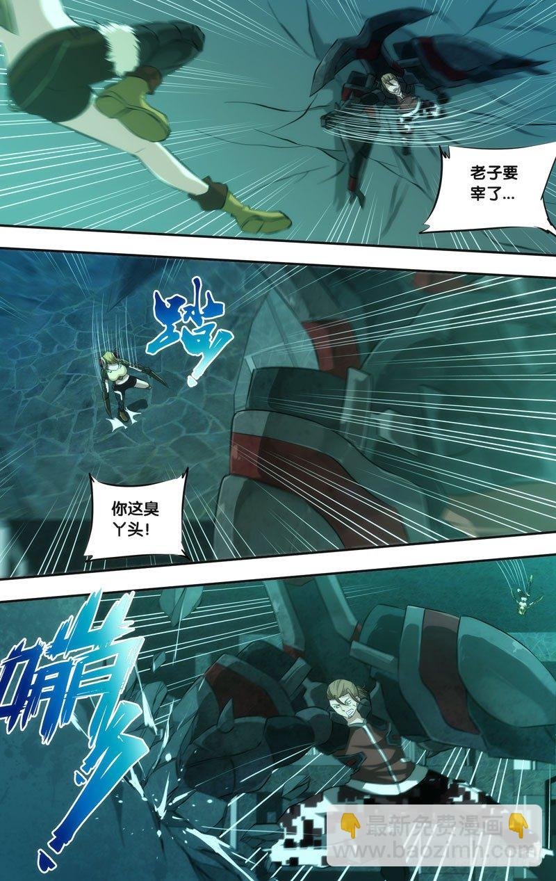 47.果蝇VS独角仙