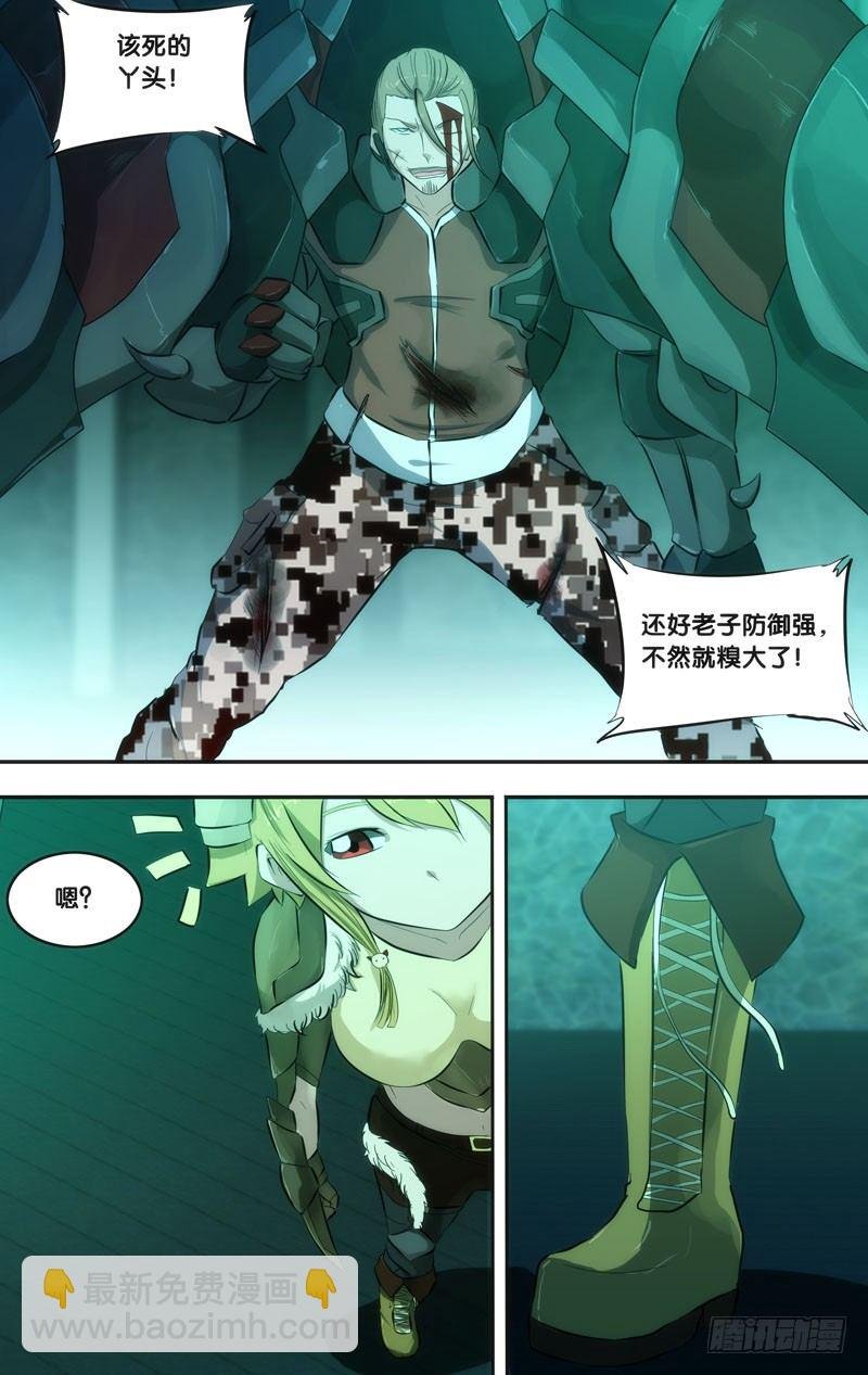 47.果蝇VS独角仙