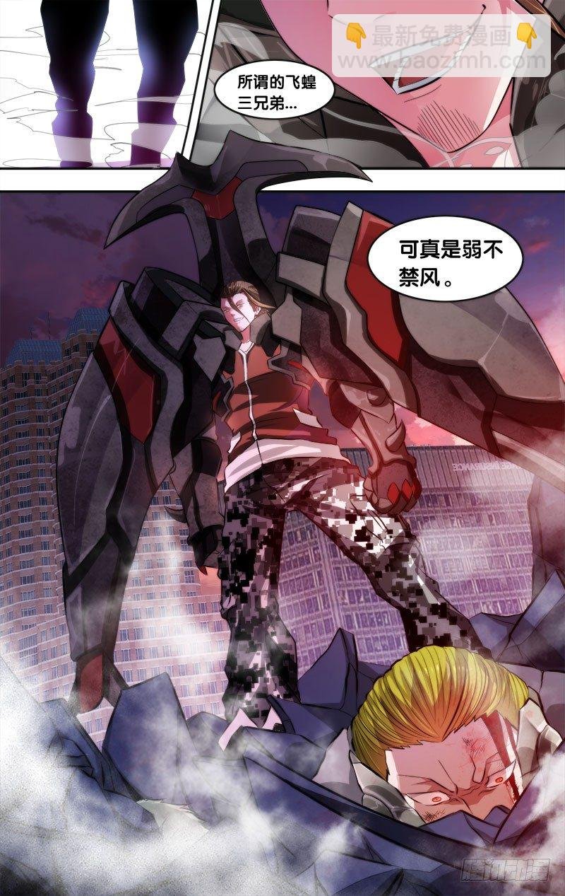 5.初战结束