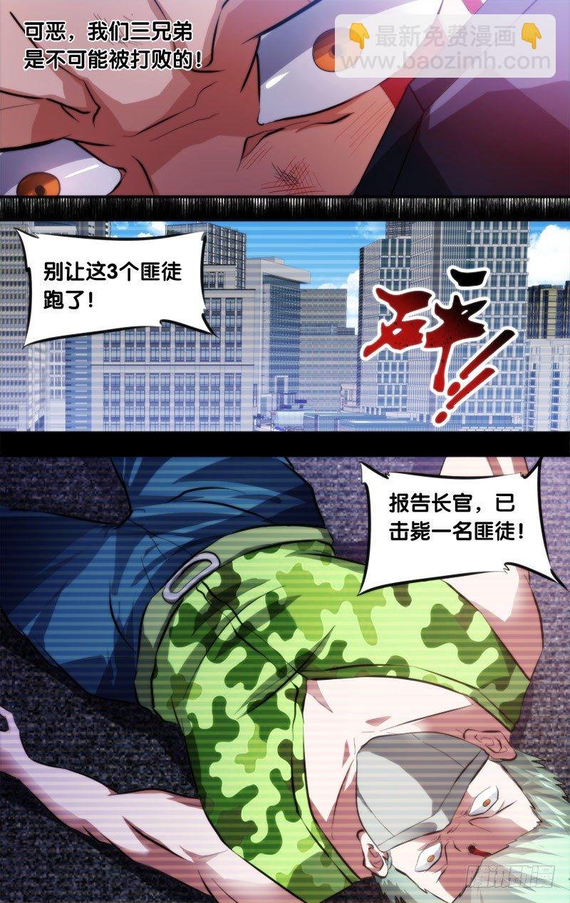 5.初战结束