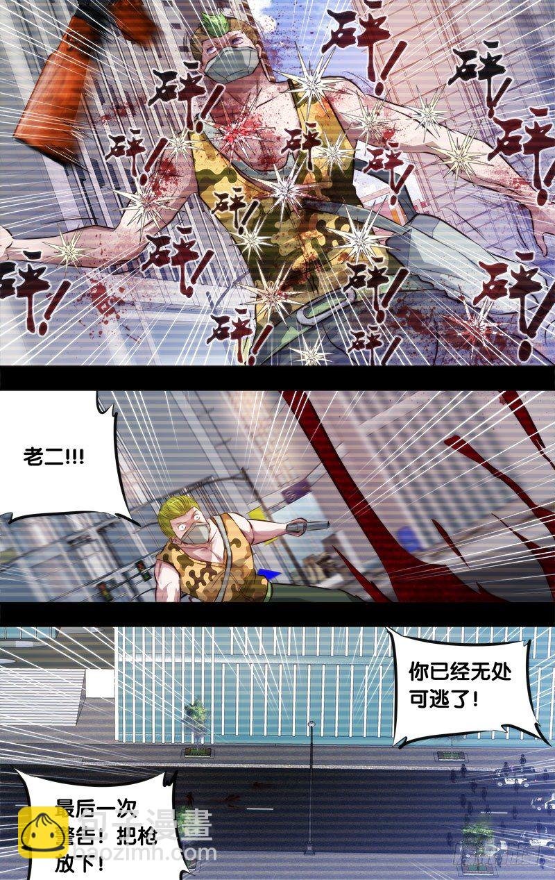 5.初战结束