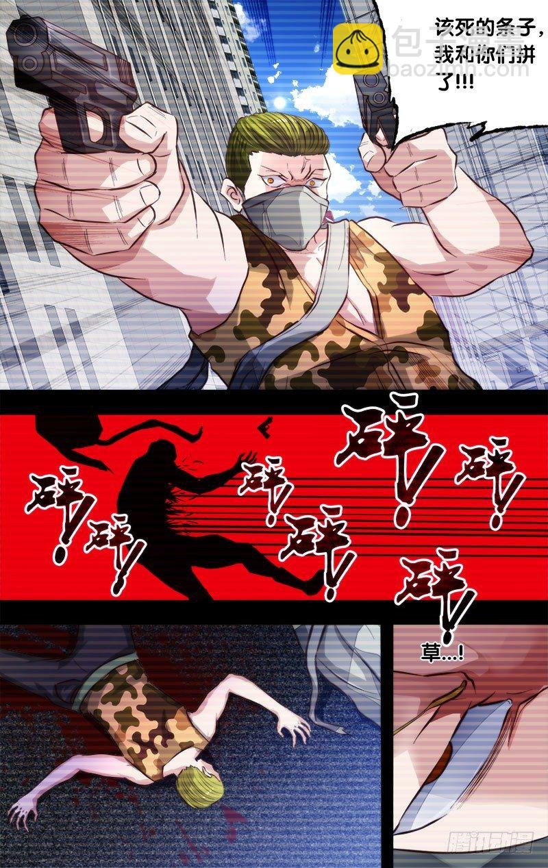 5.初战结束