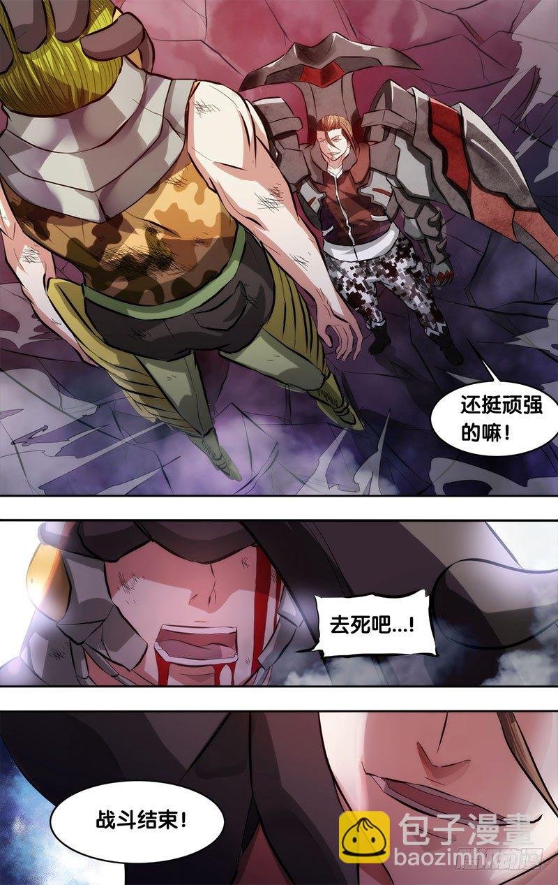 5.初战结束