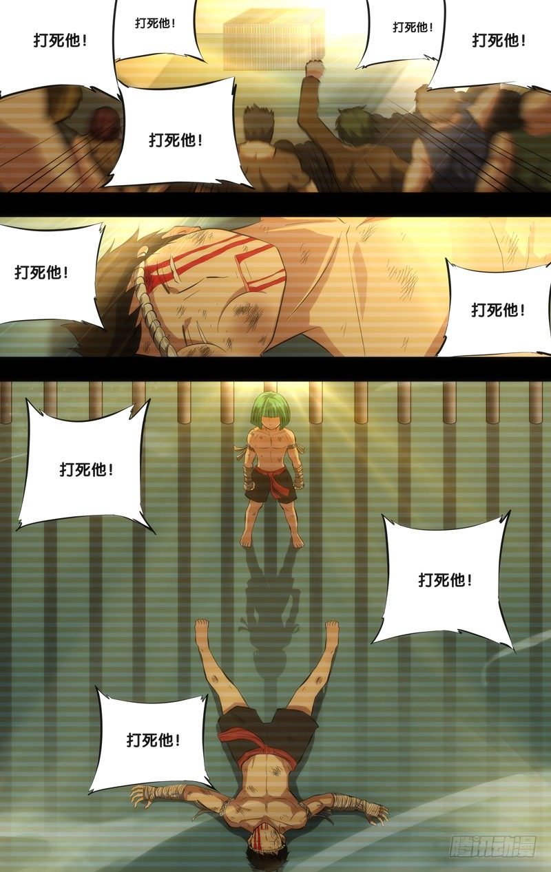 49.胜负