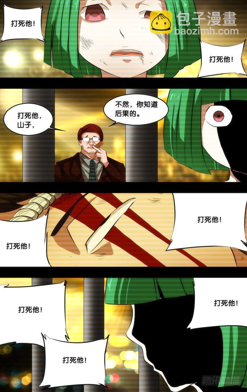 49.胜负