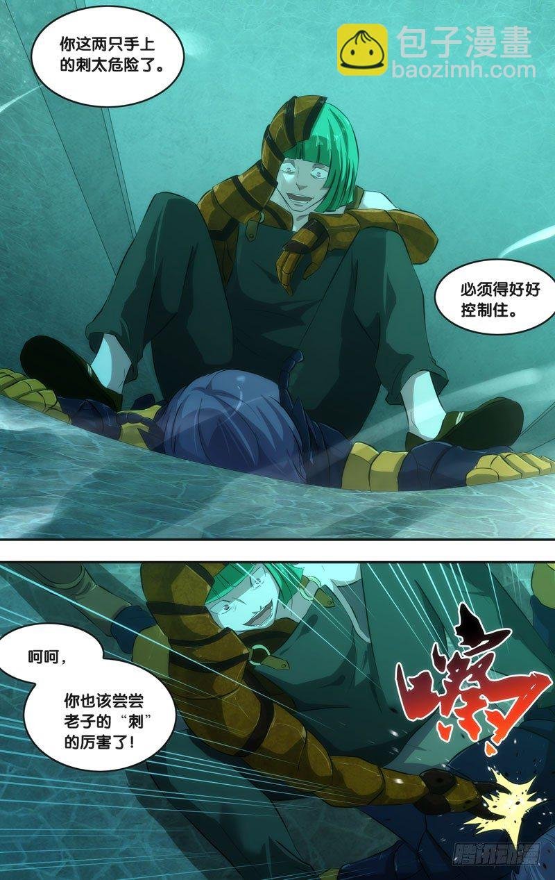 49.胜负