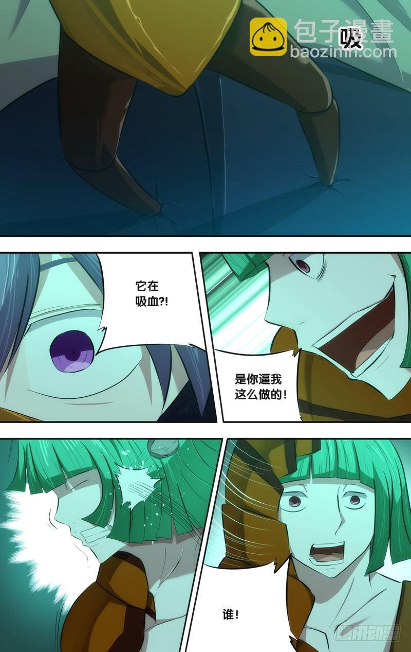 49.胜负