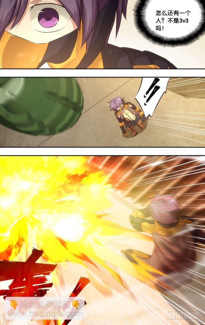 52.第四人
