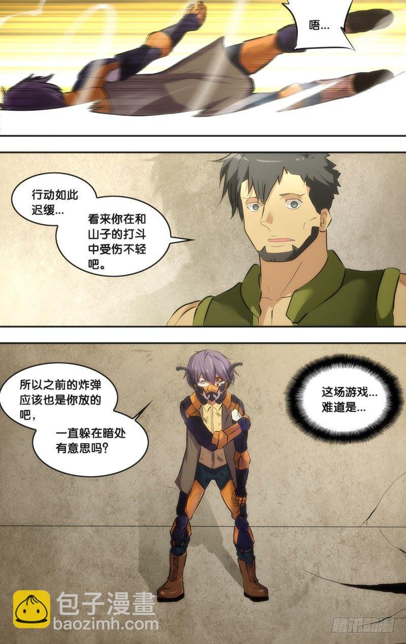 52.第四人