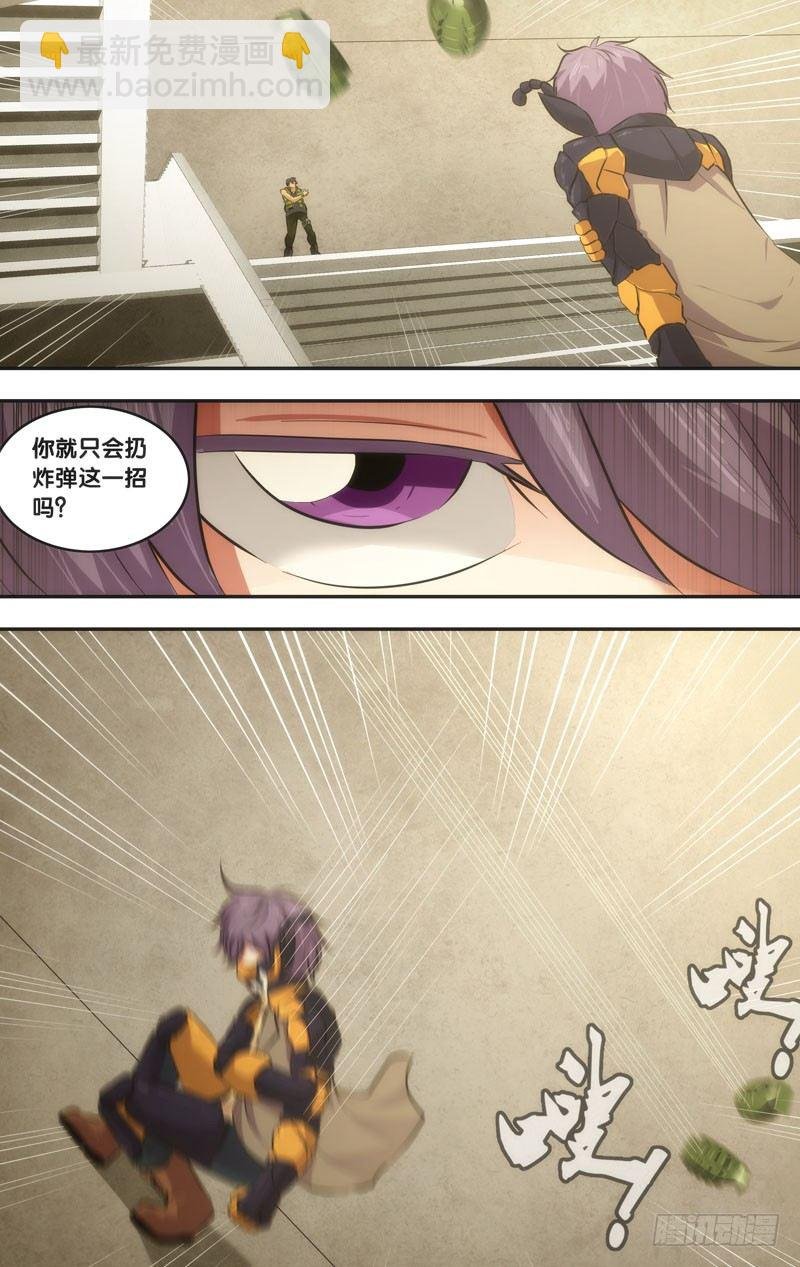 52.第四人